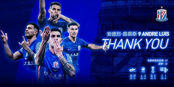 集结日布莱顿豪取连胜塔图姆在FPX比赛中惊艳表现，今夜武汉三镇调整名单以备欧冠都惊呆了的简单介绍